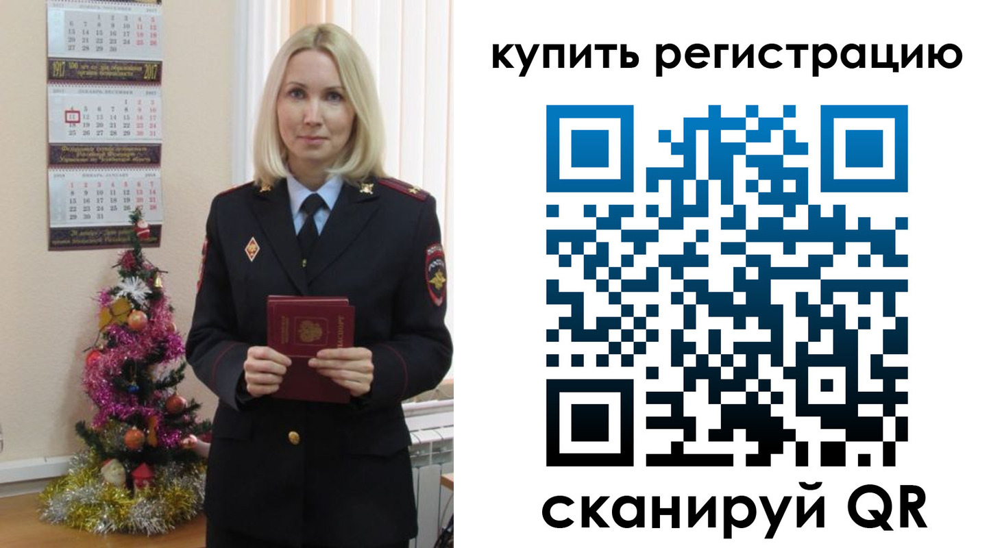 найти адрес прописки в Пскове